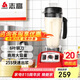 志高（CHIGO）豆?jié){機早餐店用食堂用磨漿機大容量破壁機現(xiàn)磨免濾全自動豆?jié){機 無加熱 2L LN-767無過濾