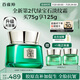 百雀羚（PECHOIN）幀顏淡紋修護(hù)精華霜（第二代）75g淡紋抗皺品質(zhì)國(guó)貨送女友