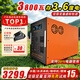 頂爵戶外移動電源220V大容量功率夜市擺攤冰淇淋機(jī)咖啡機(jī)磷酸鐵鋰電池自駕游露營直播應(yīng)急蓄電瓶10度電 3800W 峰值6000W（3.6度）鋁殼鐵鋰 十五天免費(fèi)試用
