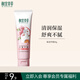 相宜本草保濕手霜*80g（護(hù)手霜 保濕滋潤(rùn)）