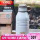 膳魔師（THERMOS）保溫杯大肚杯990ml大容量男女士兒童保冷水杯子TSK2-990S BL
