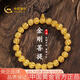 中國黃金（CHINA GOLD）黃金手鏈男士足金菩提珠手串男純金父親節(jié)禮物送男友老公爸爸 足金菩提珠手串金重約5.2g