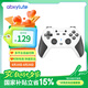 abxyluteC5P 無(wú)線游戲手柄 Switch電腦PS3PS4安卓蘋(píng)果 2.4G藍(lán)牙無(wú)線 雙霍爾搖桿板機(jī) 黑神話悟空