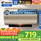 海爾出品 Leader國家補貼20% 60升統(tǒng)帥家用電熱水器 3300W變頻速熱 一級能效節(jié)能 LEC6002-AT3U1