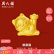 周六福招財(cái)貓黃金轉(zhuǎn)運(yùn)珠手繩七夕生日禮物定價(jià)約1.09g躺贏貓，A1612911