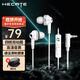漫步者（EDIFIER）HECATE GM360有線(xiàn)游戲耳機入耳式降噪雙動(dòng)圈電腦手機吃雞音樂(lè )電競耳塞 3.5mm接口 白色【四喇叭發(fā)聲】