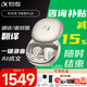科大訊飛錄音降噪會(huì)議翻譯耳機(jī)Pro3/Pro2一鍵閃錄 AI會(huì)議助理同傳翻譯實(shí)時(shí)錄音轉(zhuǎn)寫(xiě)文字面對(duì)面翻譯耳機(jī) 訊飛耳機(jī)pro3【鈦金-新品上市】