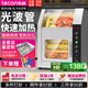 樂創(chuàng)（lecon）烤紅薯機(jī)全自動(dòng)地瓜機(jī)商用烤箱烤爐電熱爐子玉米土豆烤箱立式臺(tái)式擺攤栗子機(jī) 【新款】臺(tái)式升級(jí)定時(shí)+保溫25斤