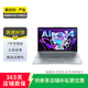 聯(lián)想（Lenovo） 小新Air系列 高性能獨顯/集顯版 二手聯(lián)想筆記本 21款 14寸 i5 16G+512G