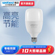 視貝 LED燈泡節(jié)能型球泡燈家用商用門店工廠大功率超亮護眼替換電燈泡 30W-6500K-E27白光
