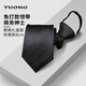 TUONO易拉得領(lǐng)帶免打商務(wù)西裝面試工作領(lǐng)結專(zhuān)柜同款禮盒裝老公男友禮物