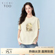 愛(ài)居兔夏季新款時(shí)尚印花寬松廓形短袖T恤ENTBJ2P085A 米白91 L 165/88A