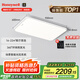 霍尼韋爾（Honeywell）客廳臥室吸頂燈護(hù)眼餐廳LED全光譜燈具套裝02LGen【包安裝】