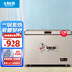 北極熊（BEIJIXIONG）冰柜家用冷柜小型一級能效全冷凍冷藏兩用臥式儲奶母乳速凍保鮮節能省電100升/200升/300升 單溫減霜238升【一級能效 不銹鋼內膽】 238L