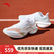 安踏馬赫4ProV2丨跑步鞋男子專業(yè)運(yùn)動(dòng)鞋中考緩震訓(xùn)練鞋男112525584 格桑花配色252-7 43 （男9.5）