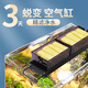 共度（Gong Du）魚缸滴流過濾盒 上置雨淋管 龜缸過濾器 水族箱頂部過濾器 過濾槽 T-48茶色雙層六盒配53-65cm魚缸