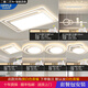 歐普燈具2025新款led客廳吸頂燈簡約現(xiàn)代主臥燈全屋智能燈具套餐 A款四室兩廳+智能語音