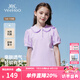 英氏（YEEHOO）女童t恤兒童短袖polo衫夏季涼感透氣花邊上衣服夏裝新款中大童裝 法式荷葉衫夢幻紫 【5A抗菌】 170 cm【順豐包郵&極速達(dá)】