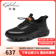 沙馳（SATCHI）男鞋2025夏季新品休閑皮鞋男士網(wǎng)面透氣厚底輕便舒適一腳蹬男鞋 黑色松緊帶-X28522105 40 比運(yùn)動(dòng)鞋偏大一碼