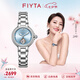飛亞達（FIYTA）女士手表女 傾城系列柿柿如意機械女表 七夕情人節(jié)禮物送女友老婆 天青宋瓷款
