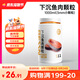 BESSN 貝森下沉魚肉顆粒1000ml 3mm 通用緩沉血鸚鵡魚銀龍魚底棲魚魚糧