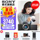索尼（SONY）ZV-E10L 半畫幅微單相機(jī) 美膚拍照 精準(zhǔn)對(duì)焦 VLOG APS-C畫幅  zve10 ZV-10 黑色ZV-E10單機(jī)【國補(bǔ) 贈(zèng)64G卡+皮套等】 官方標(biāo)配