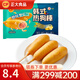 正大 香腸燒烤腸 早餐熱狗腸燒烤 韓式熱狗棒240g(80g*3支）