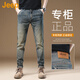 吉普（JEEP）美國正品Jeep修身直筒牛仔褲男士秋冬新款潮牌復(fù)古寬松彈力長褲子 懷舊色【官方正品】 33 【適合150斤左右】