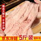 新鮮大腸頭豬大腸散養土豬生豬肥腸頭精修免洗肥腸頭生鮮冷凍 精品大腸頭 兩板10斤裝