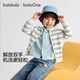 巴拉巴拉balaOne寶寶兒童毛衣男童女童絞花開衫外套2025新款秋裝百搭可愛 藍(lán)色調(diào)00488 110