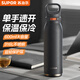 蘇泊爾（SUPOR）保溫杯保冷水杯子大容量男女士雙飲戶(hù)外便攜運動(dòng)水杯吸管杯 影黑【600ML】