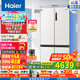 海爾（Haier）國家補(bǔ)貼20%家電電冰箱小紅花516L594mm專業(yè)超薄零嵌入式十字T型四開門電冰箱EPP除菌阻氧干濕 BCD-516WGHTDB9GPU1燕羽灰