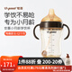 世喜嬰兒學飲杯鴨嘴杯6個月以上兒童水杯奶瓶ppsu防摔夏季牛奶杯 學飲杯-鴨嘴款（6-12月）