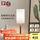 Paulmann P德國柏曼床頭臺(tái)燈 小夜燈臥室客廳臺(tái)燈家用移動(dòng)式護(hù)眼led燈具