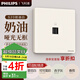 飛利浦（PHILIPS）開關(guān)插座面板86型暗裝電腦空調(diào)插座正斜五孔插座帶開關(guān)S20奶油白 電腦插座(6類)