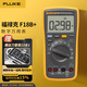 福祿克（FLUKE）F18B+ 數(shù)字萬(wàn)用表 掌上型多用表 自動(dòng)量程萬(wàn)能表儀器儀表 1年維保