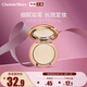 CHARLOTTE TILBURY CT柔焦美顏蜜粉亮采白0.8g 小金盤蜜粉 體驗裝 禮物送女友