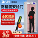 比西特安檢門(mén)手機金屬探測門(mén)智能高精度工廠(chǎng)學(xué)校KTV醫院安全通過(guò)檢測門(mén) (270系列)全區 檢查專(zhuān)用
