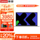 聯(lián)想小新Pro16筆記本電腦 2025補(bǔ)貼20%酷睿i5高性能輕薄本揚(yáng)天v商務(wù)設(shè)計(jì)辦公學(xué)生網(wǎng)課游戲本異能者可選 N100 32G內(nèi)存 1TB固態(tài) P15H IPS全高清屏 滿(mǎn)血性能顯卡 全新升級(jí) 全尺