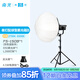 南冠fs-150B補(bǔ)光燈 直播攝影燈 人像拍攝美顏常亮LED柔光燈 FS-150B+650球型柔光箱+L288燈架