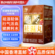 【香港直郵 原裝正貨】 樂道龜苓祛濕丸 樂道（NOTO）樂道三七 香港制造 樂道龜苓祛濕丸 植物膠囊 30粒/瓶