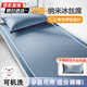 冰絲涼席宿舍單人可機洗夏季新款A類(lèi)母嬰兒童兩件套0.9X2米軟席子 天空藍碳光席-90X200【送枕套】