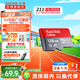 閃迪（SanDisk）TF卡 監(jiān)控內(nèi)存卡行車記錄儀存儲卡手機內(nèi)存MicroSD卡 至尊高速 128G 140MB/S A1