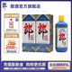 郎酒 郎牌郎酒2023特別版 53度醬香型白酒 53度 500mL 2瓶
