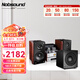 諾普聲（Nobsound）TAP-525 藍牙音箱迷你音響低音炮無(wú)線(xiàn)2.1膽機USB音箱組合 諾普聲525組合++SW-100II炮