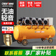 奧突斯無油輕音空壓機(jī)充打氣泵小型220v木工空氣壓縮機(jī)便攜家用噴漆汽泵 銅1600Wx4-160L【無油免保養(yǎng)】