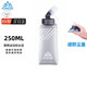 奧尼捷（AONIJIE）運動(dòng)軟水壺TPU硅膠咬嘴軟水袋健身跑步水杯可折疊戶(hù)外越野跑水袋