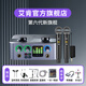 艾肯iCON 2nanoS/4nanoS外置聲卡直播設備電腦手機通用直播喊麥喜馬拉雅有聲書(shū)錄音配音k歌全新升級 2nanoS聲卡+艾肯WM2.2