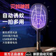 小米有品生態(tài)鏈電蚊拍USB電擊充電式滅蚊拍大網(wǎng)面滅蚊神器三合一紫光誘蚊 豪華升級(jí)版三合一（黑色）
