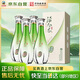 叢臺酒 活分子(樂(lè )活3) 濃香型 40.8度500ml*4瓶整箱 純糧酒 自飲送禮